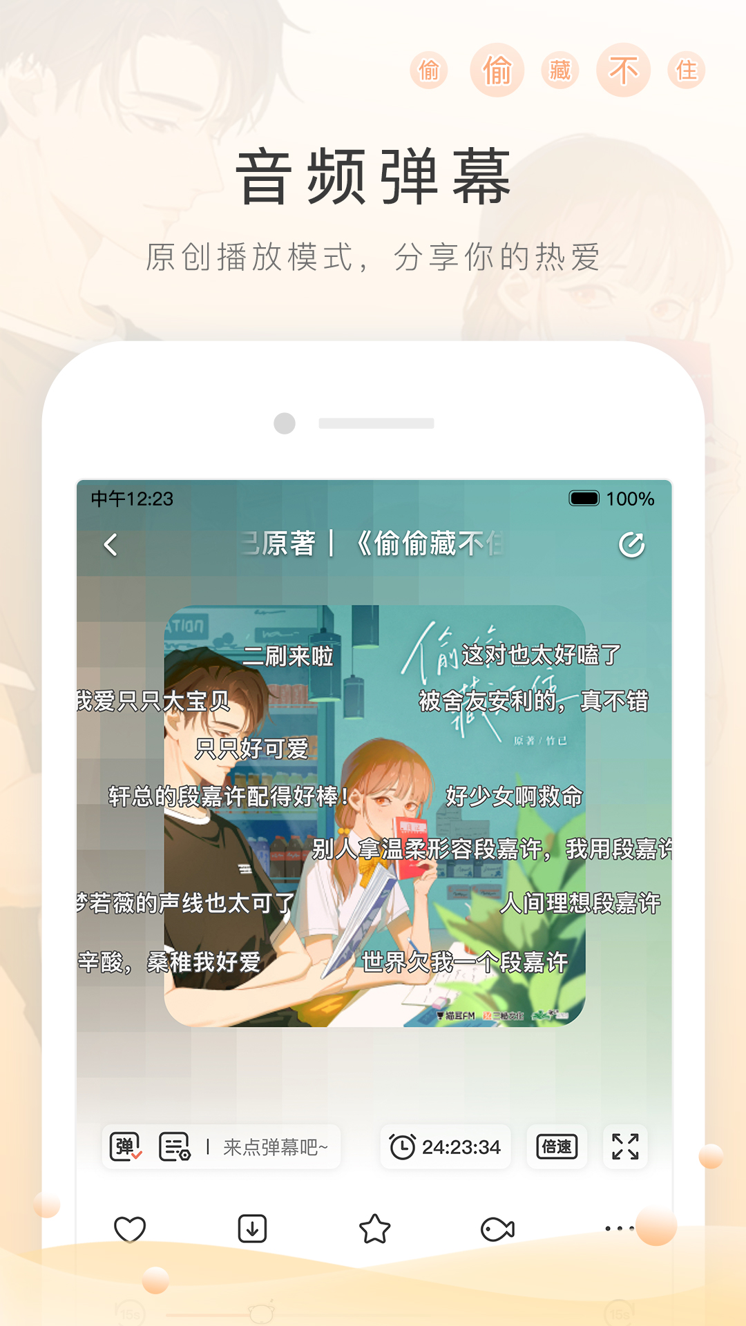 优美论坛之家官网截图
