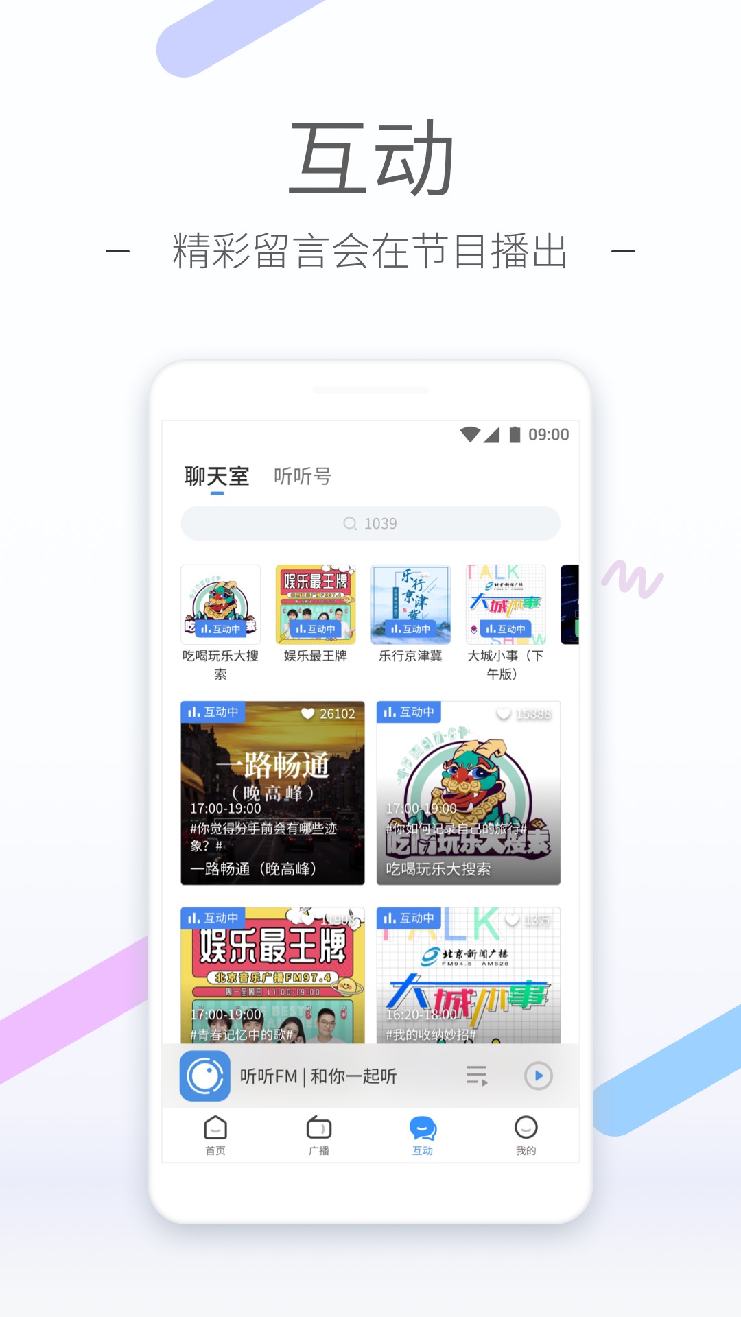 玩奴视频在线观看-百度截图
