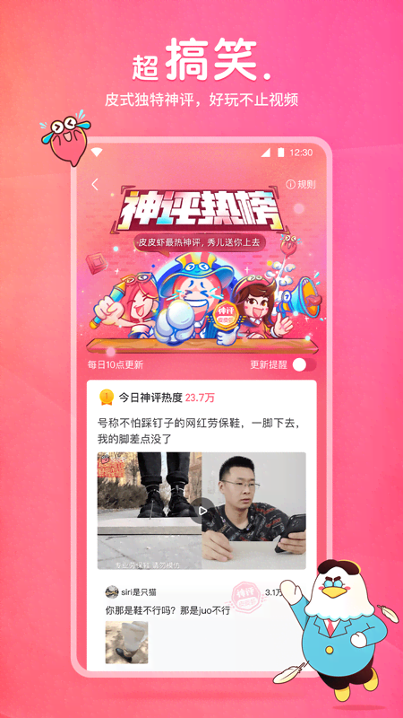 形容女王范的句子截图