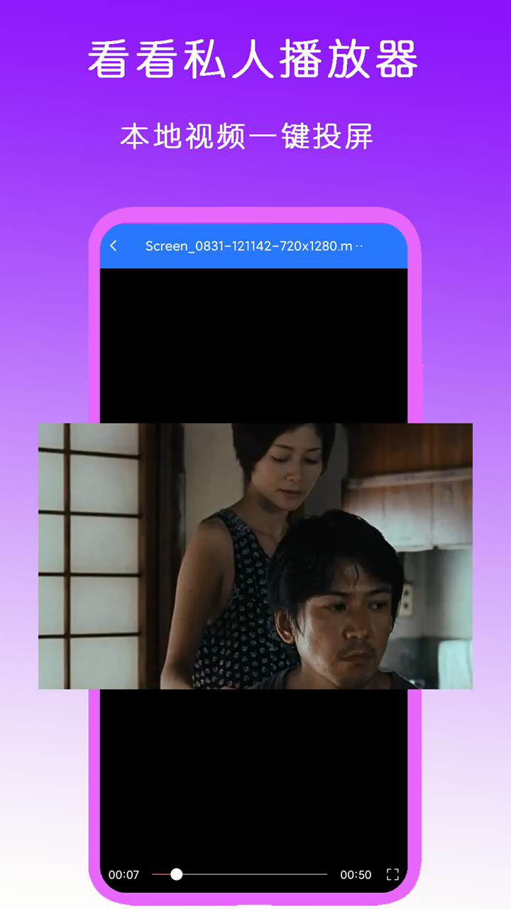 国产女王53部合集截图