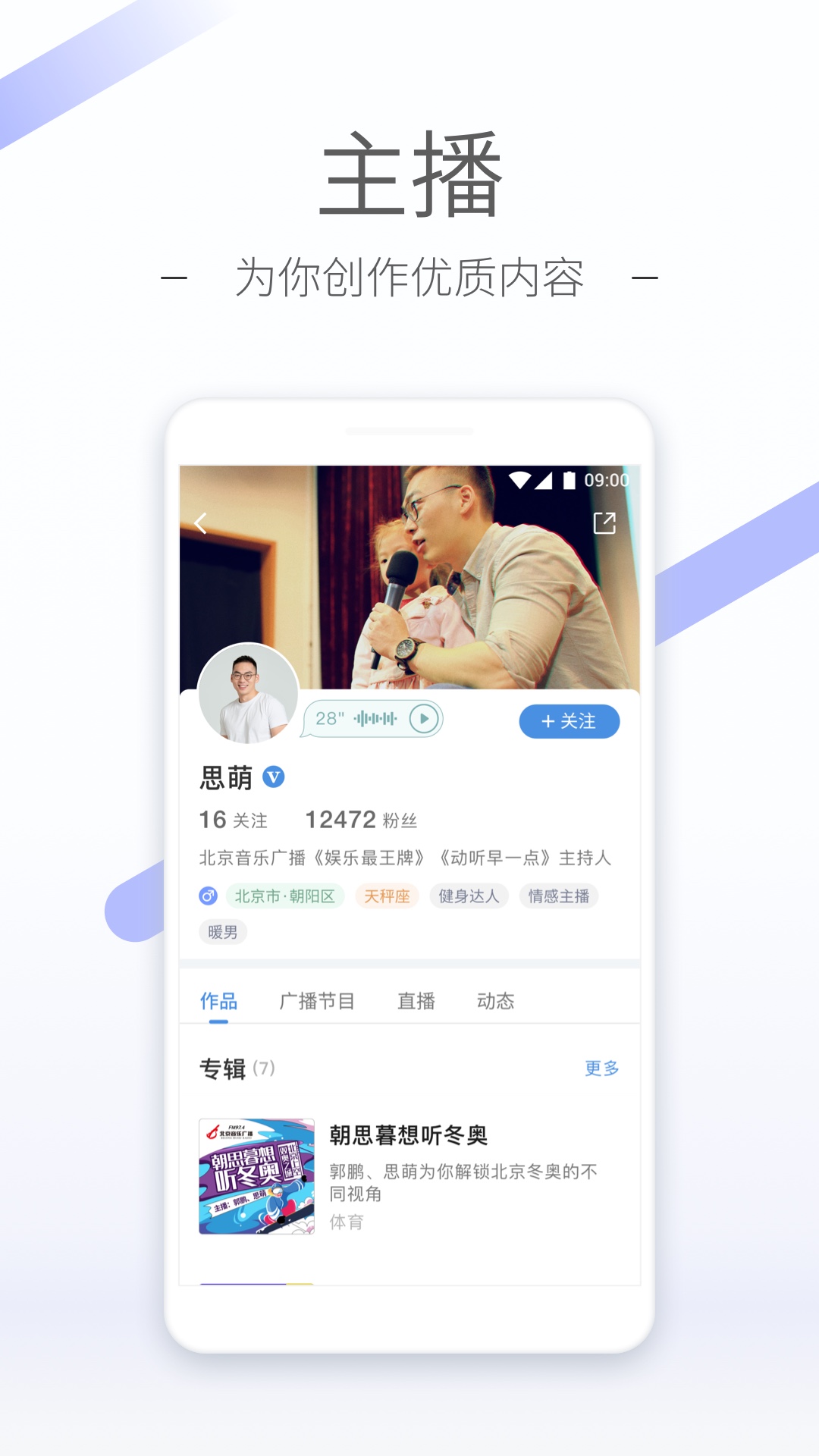 优美论坛之家官网截图