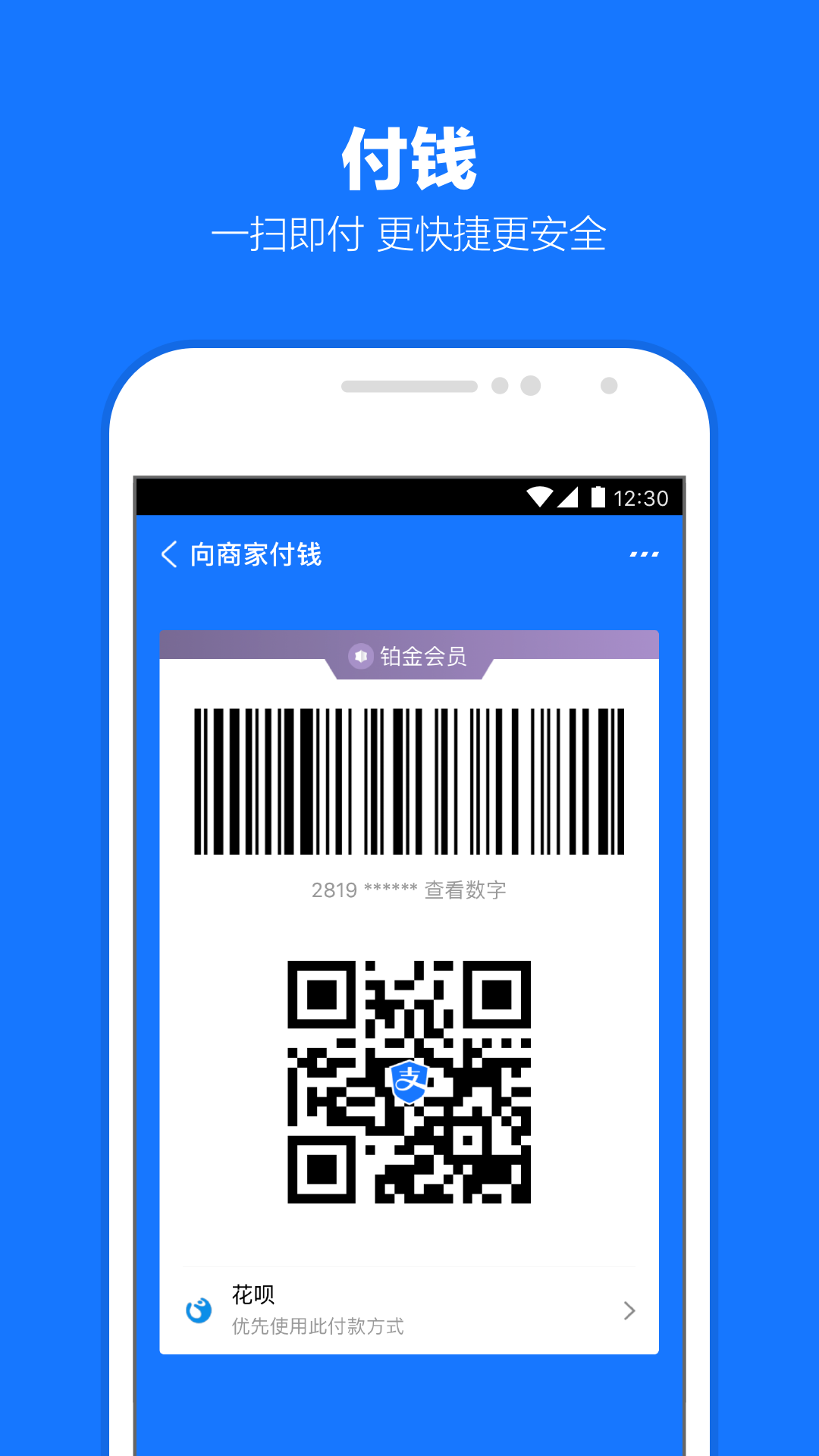 ts女王截图