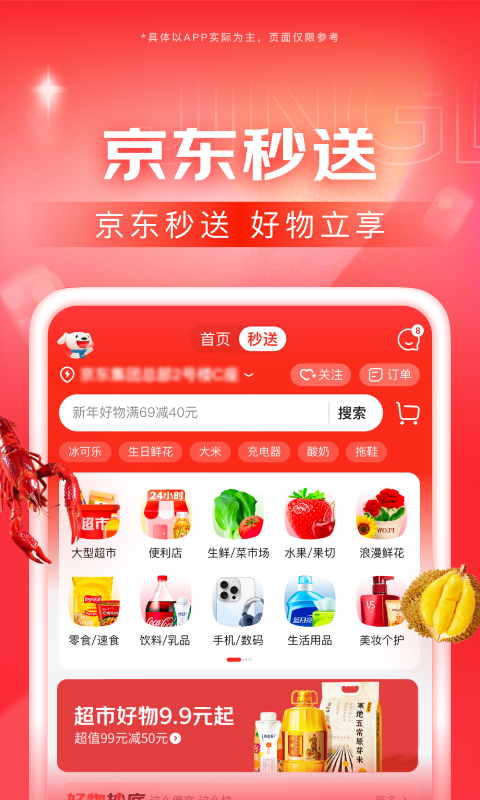 本应该的年纪截图