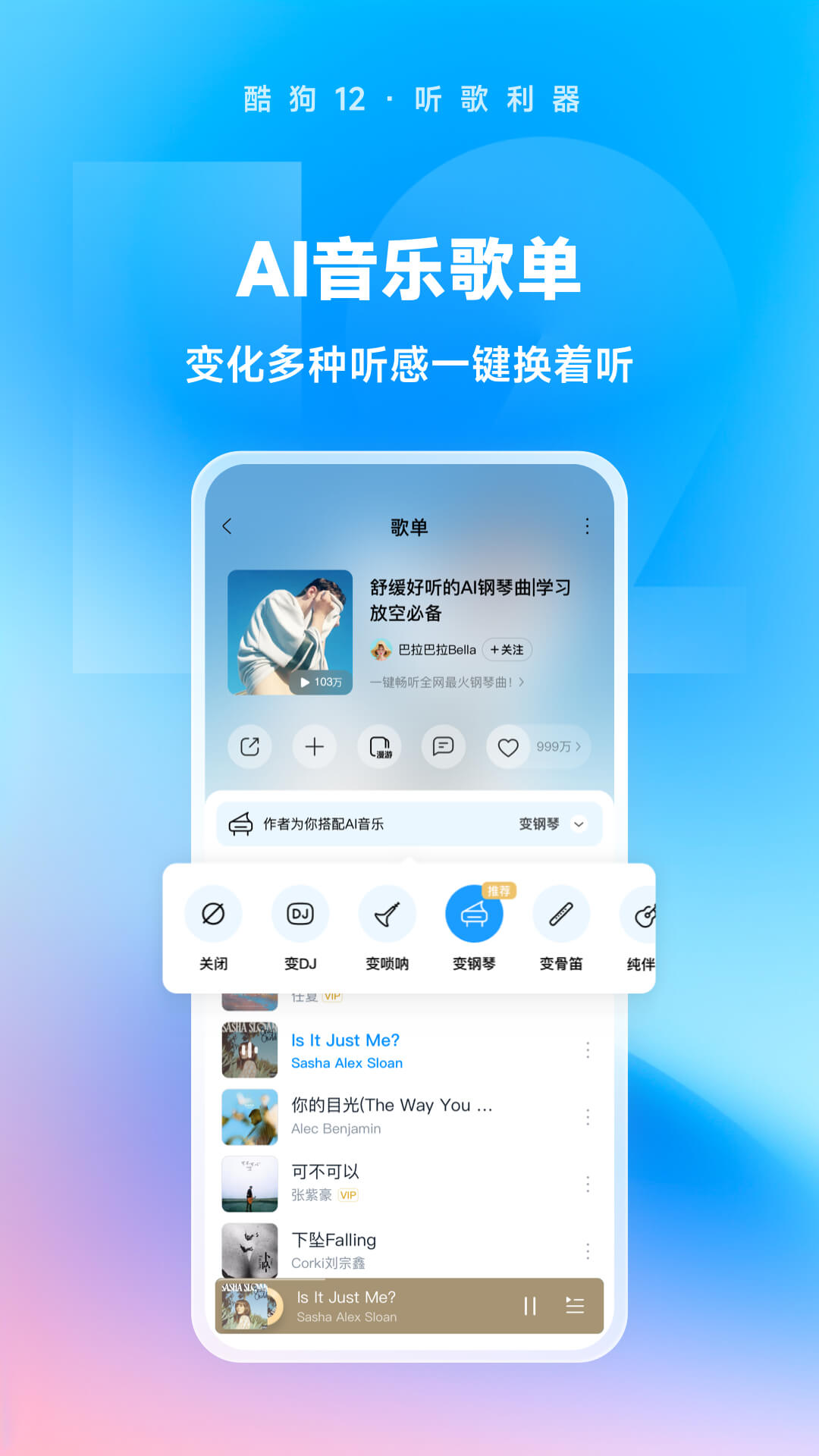 [免费] 西安niki-s召奴可多s（3月23上海 苏州 南京一周）截图