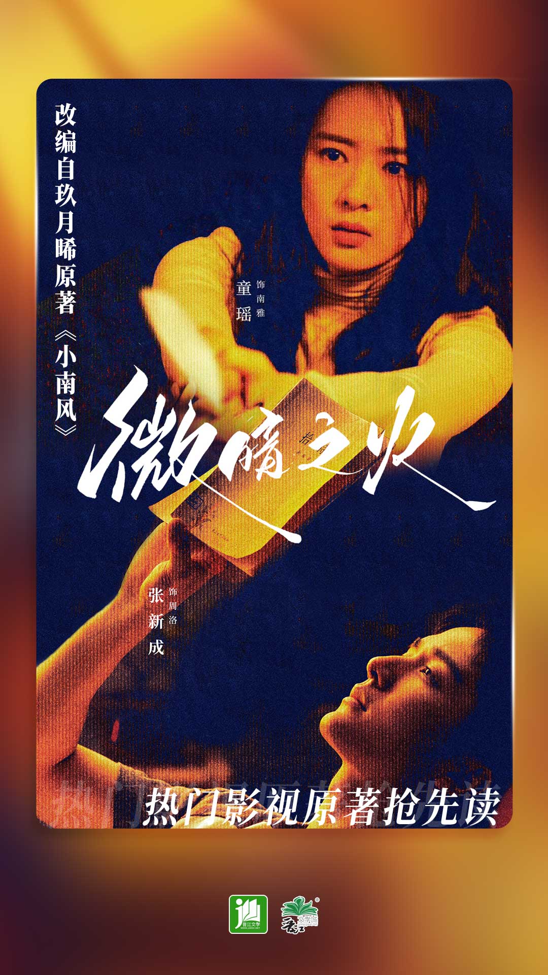形容女王范的句子截图