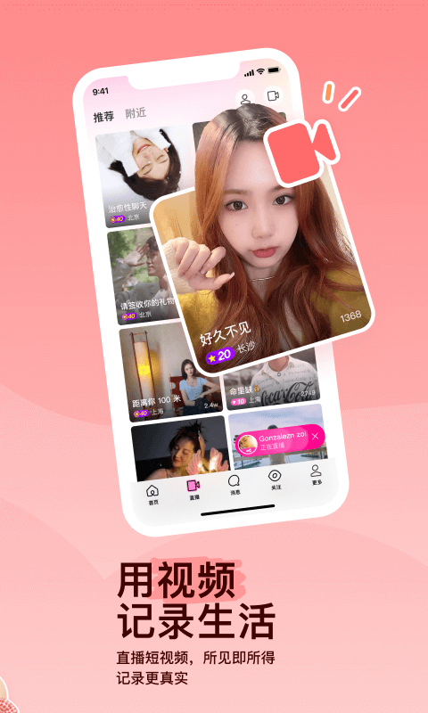 ts女王截图