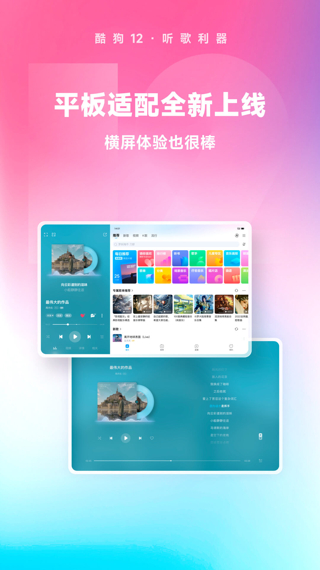 玩奴视频在线观看-百度截图