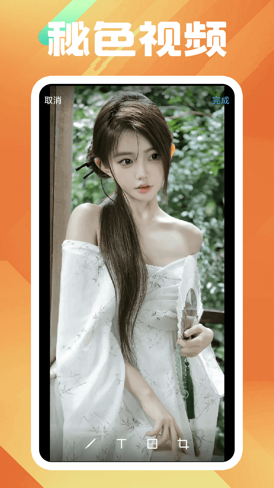 欧美丝美脚交视频截图