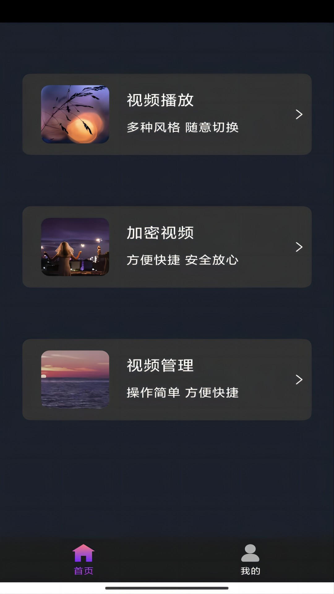 国产女王宠儿女王截图