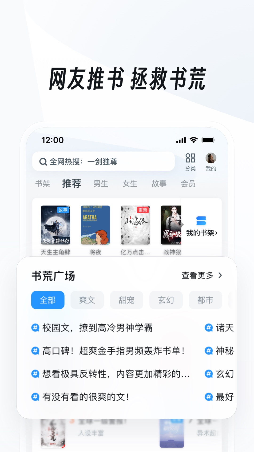 玩奴视频在线观看-百度截图