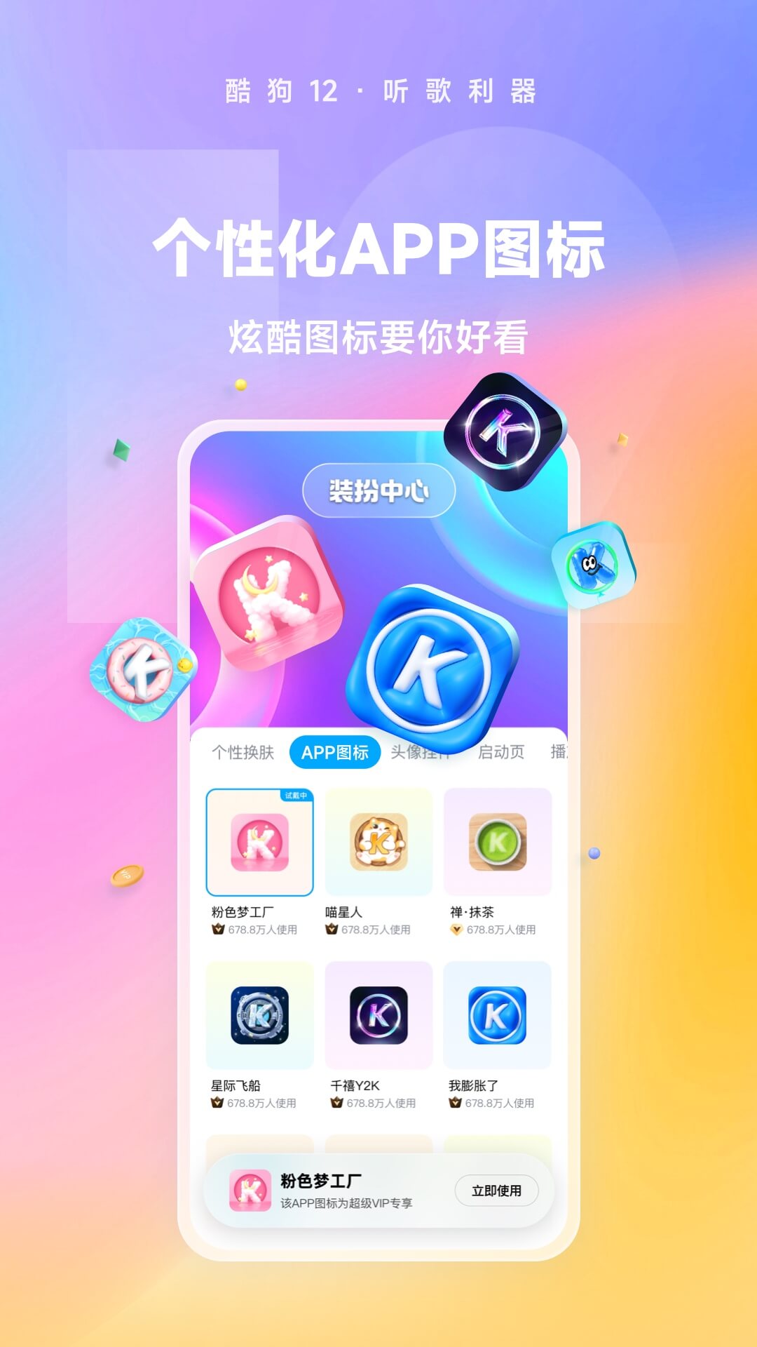 国产女王宠儿女王截图