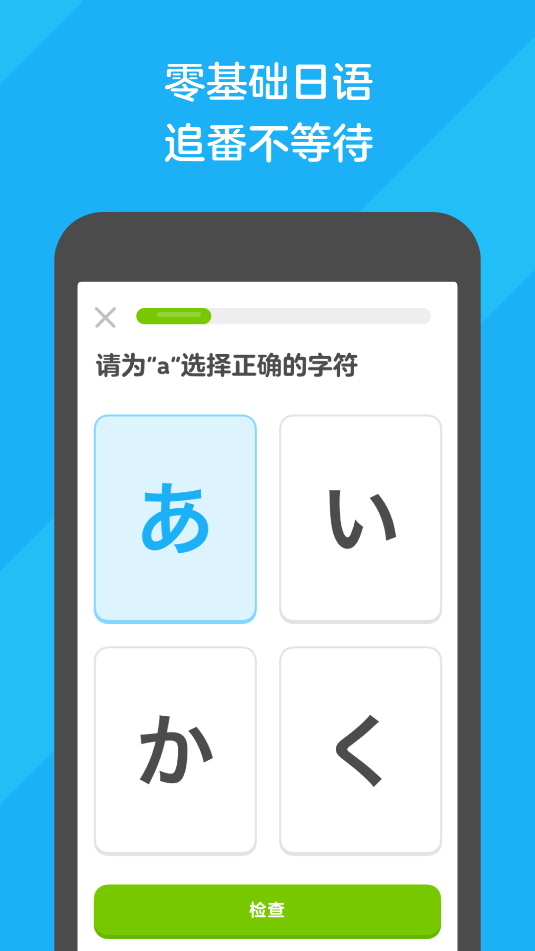 逍遥情缘科举答题器截图