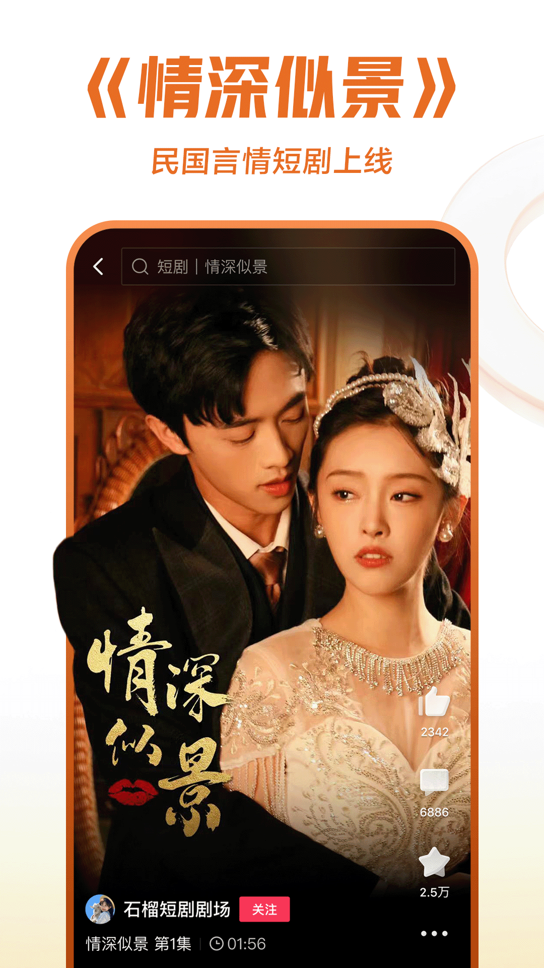 国产女王53部合集截图