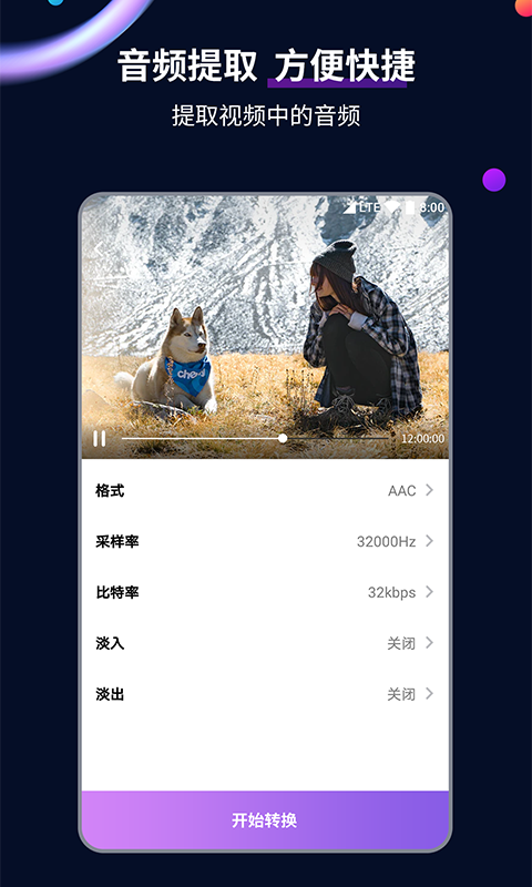 严厉女王调教视频截图
