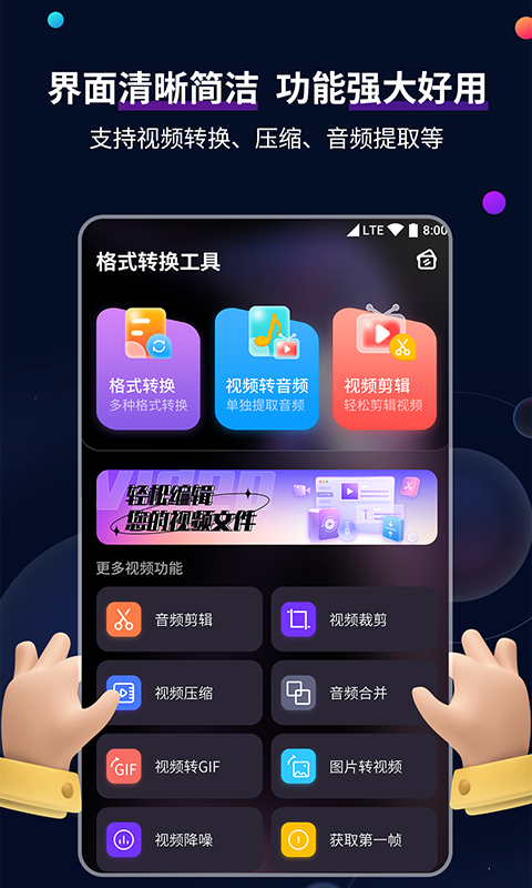 玩奴视频在线观看-百度截图