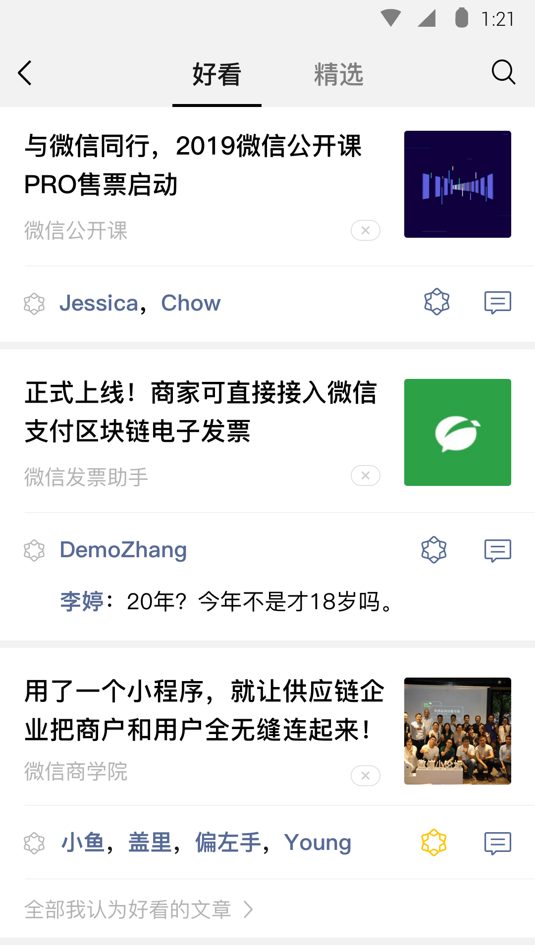 严厉女王调教视频截图